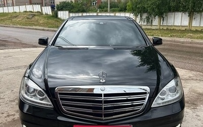 Mercedes-Benz S-Класс, 2010 год, 1 795 000 рублей, 1 фотография