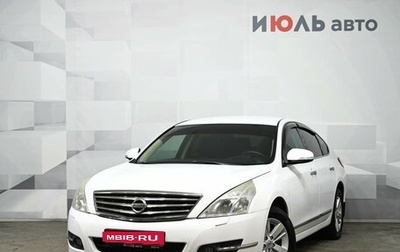 Nissan Teana, 2013 год, 1 320 000 рублей, 1 фотография