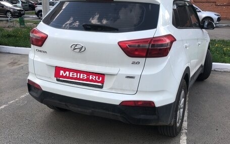 Hyundai Creta I рестайлинг, 2016 год, 1 700 000 рублей, 2 фотография