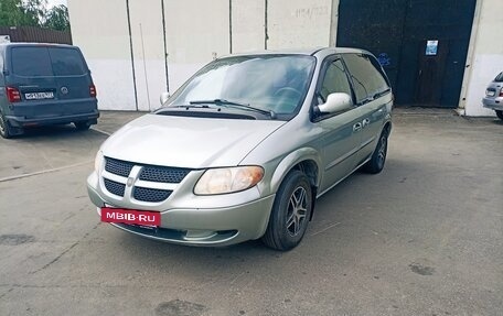 Dodge Caravan IV, 2003 год, 455 000 рублей, 3 фотография