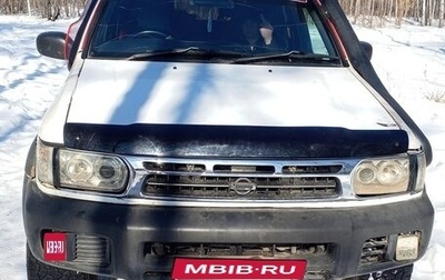 Nissan Terrano II рестайлинг, 1996 год, 500 000 рублей, 1 фотография