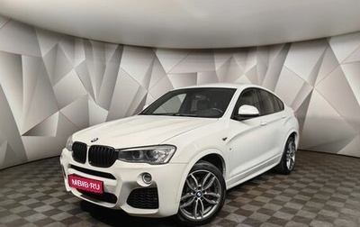 BMW X4, 2018 год, 3 450 000 рублей, 1 фотография