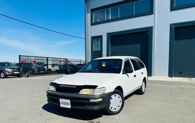 Toyota Corolla, 1999 год, 349 999 рублей, 1 фотография