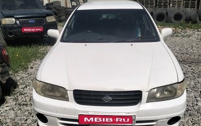 Nissan Expert, 2000 год, 350 000 рублей, 1 фотография