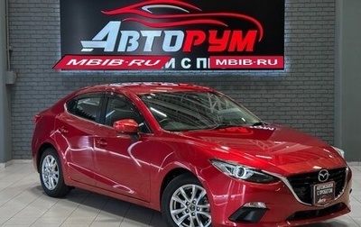 Mazda Axela, 2019 год, 1 247 000 рублей, 1 фотография