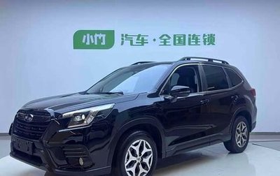 Subaru Forester, 2022 год, 2 490 852 рублей, 1 фотография