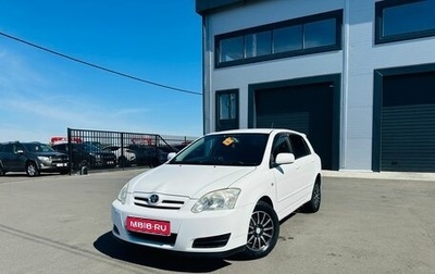 Toyota Allex i рестайлинг, 2005 год, 779 000 рублей, 1 фотография