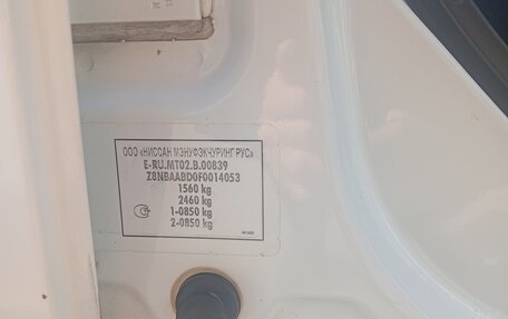 Datsun on-DO I рестайлинг, 2014 год, 530 000 рублей, 20 фотография