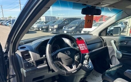 Honda CR-V III рестайлинг, 2007 год, 1 179 000 рублей, 11 фотография
