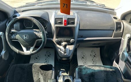 Honda CR-V III рестайлинг, 2007 год, 1 179 000 рублей, 16 фотография