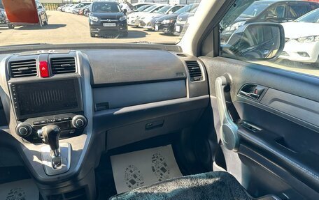Honda CR-V III рестайлинг, 2007 год, 1 179 000 рублей, 15 фотография