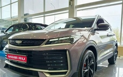 Geely Coolray I, 2026 год, 2 889 990 рублей, 1 фотография