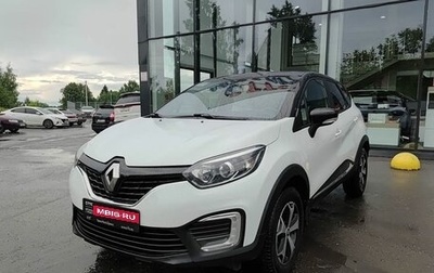Renault Kaptur I рестайлинг, 2020 год, 1 799 800 рублей, 1 фотография