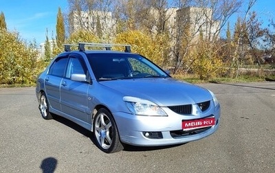 Mitsubishi Lancer IX, 2005 год, 450 000 рублей, 1 фотография