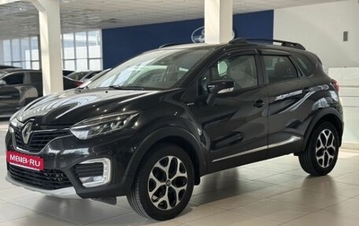 Renault Kaptur I рестайлинг, 2018 год, 1 550 000 рублей, 1 фотография