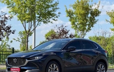 Mazda CX-30 I, 2023 год, 1 730 888 рублей, 1 фотография