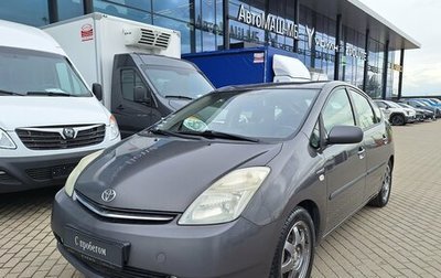 Toyota Prius, 2008 год, 565 000 рублей, 1 фотография