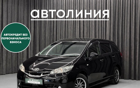 Toyota Wish II, 2010 год, 1 090 000 рублей, 1 фотография
