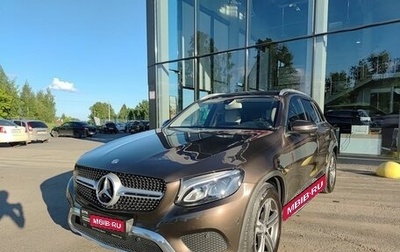 Mercedes-Benz GLC, 2016 год, 2 799 800 рублей, 1 фотография