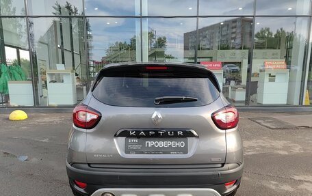 Renault Kaptur I рестайлинг, 2018 год, 1 599 800 рублей, 7 фотография