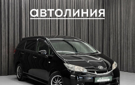 Toyota Wish II, 2010 год, 1 090 000 рублей, 3 фотография
