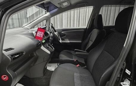 Toyota Wish II, 2010 год, 1 090 000 рублей, 14 фотография