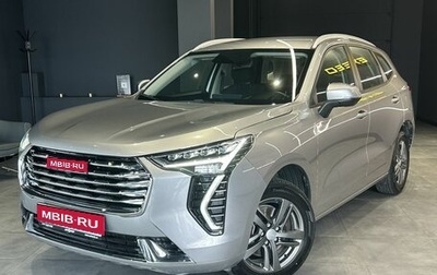 Haval Jolion, 2023 год, 1 900 000 рублей, 1 фотография
