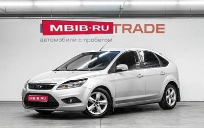 Ford Focus II рестайлинг, 2010 год, 675 000 рублей, 1 фотография