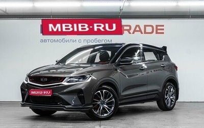 Geely Coolray I, 2023 год, 2 029 000 рублей, 1 фотография