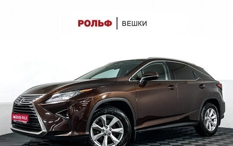 Lexus RX IV рестайлинг, 2016 год, 3 497 000 рублей, 1 фотография