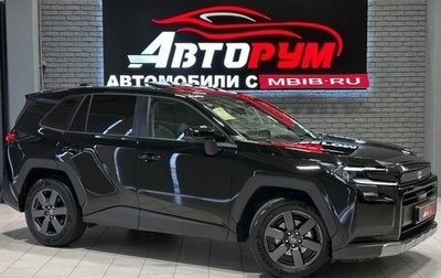 Toyota RAV4, 2026 год, 3 917 000 рублей, 1 фотография