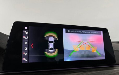 BMW 5 серия, 2018 год, 3 297 000 рублей, 25 фотография