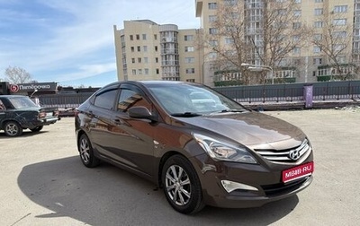 Hyundai Solaris II рестайлинг, 2014 год, 990 000 рублей, 1 фотография