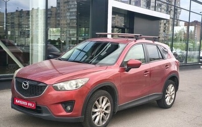 Mazda CX-5 II, 2013 год, 1 399 000 рублей, 1 фотография