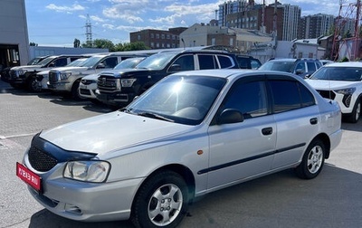 Hyundai Accent II, 2006 год, 320 000 рублей, 1 фотография