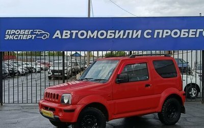 Suzuki Jimny, 2002 год, 520 000 рублей, 1 фотография