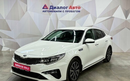 KIA Optima IV, 2019 год, 2 120 000 рублей, 1 фотография