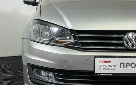 Volkswagen Polo VI (EU Market), 2019 год, 1 397 000 рублей, 10 фотография