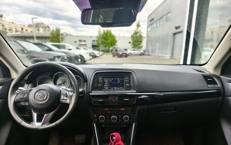 Mazda CX-5 II, 2013 год, 1 399 000 рублей, 5 фотография