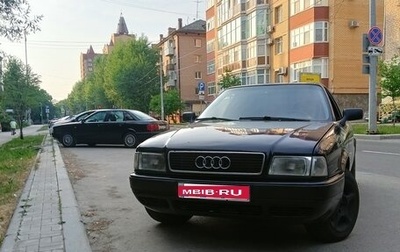 Audi 80, 1992 год, 299 999 рублей, 1 фотография