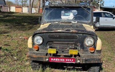 ЛуАЗ 3151, 1993 год, 80 000 рублей, 1 фотография