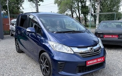 Honda Freed I, 2014 год, 1 195 000 рублей, 1 фотография