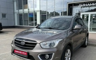 FAW Besturn X80 I рестайлинг, 2017 год, 948 000 рублей, 1 фотография
