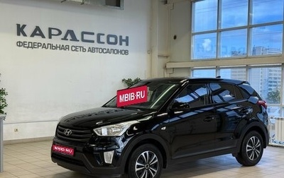 Hyundai Creta I рестайлинг, 2019 год, 1 695 000 рублей, 1 фотография