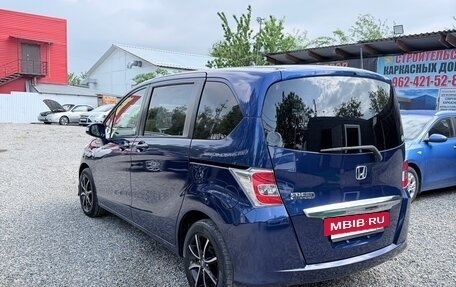 Honda Freed I, 2014 год, 1 195 000 рублей, 5 фотография
