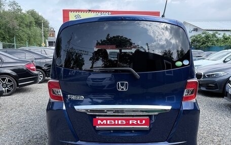 Honda Freed I, 2014 год, 1 195 000 рублей, 6 фотография