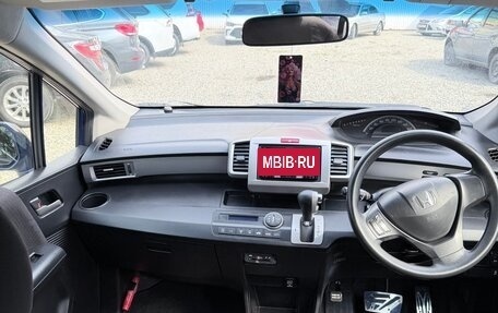 Honda Freed I, 2014 год, 1 195 000 рублей, 12 фотография