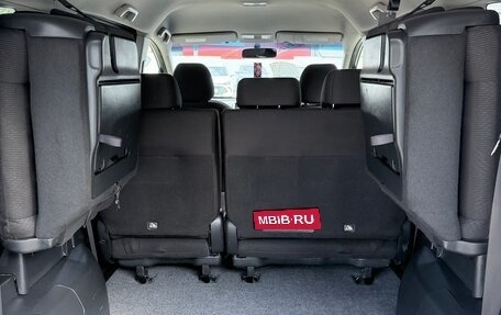 Honda Freed I, 2014 год, 1 195 000 рублей, 19 фотография