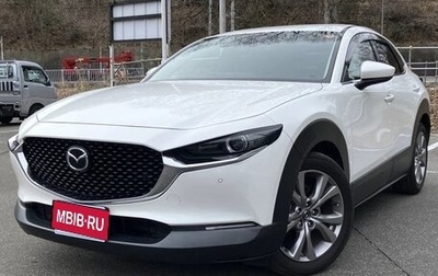 Mazda CX-30 I, 2023 год, 1 580 000 рублей, 1 фотография