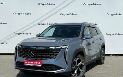 Geely Atlas, 2024 год, 2 950 000 рублей, 1 фотография